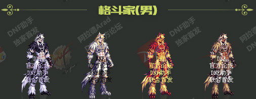 地下城与勇士最贵春节套,地下城与勇士9折春节套