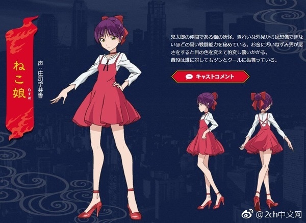 鬼太郎新动画化,一口气看完日本动画鬼太郎