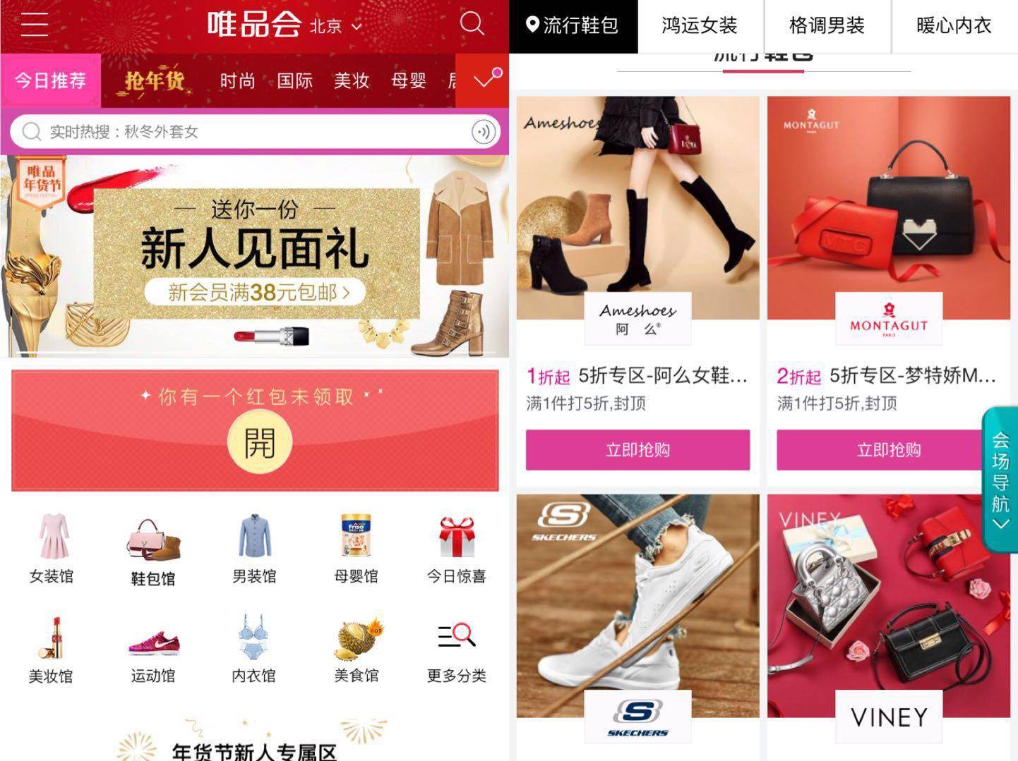 除了淘宝哪个购物平台比较好,性价比购物平台