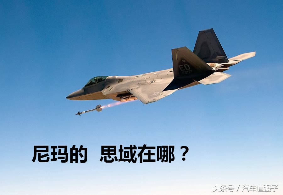 只因一句“秒天秒地”让多少思域车主哭泣（文明驾车）