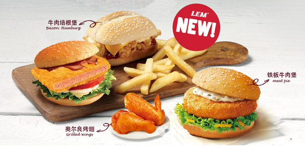 汉堡加盟连锁大概要多少钱,汉堡包连锁店加盟哪家好