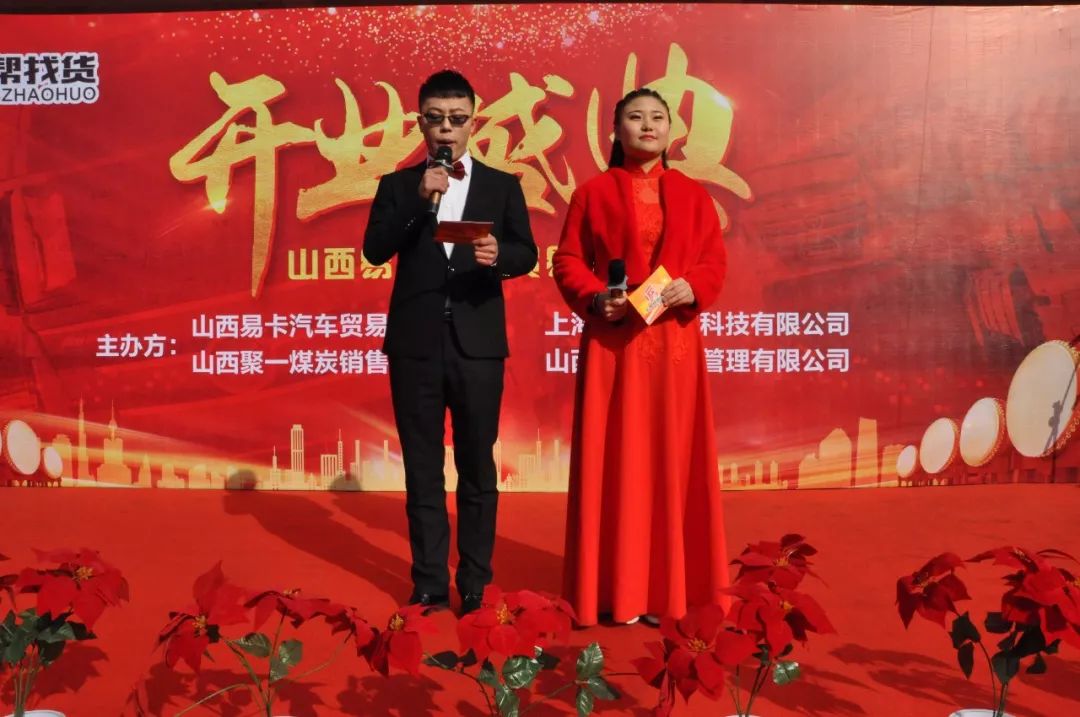 绂荤煶鏄撳崱姹借锤,灞辫タ鏄撳崱姹借锤鏈夐檺鍏徃