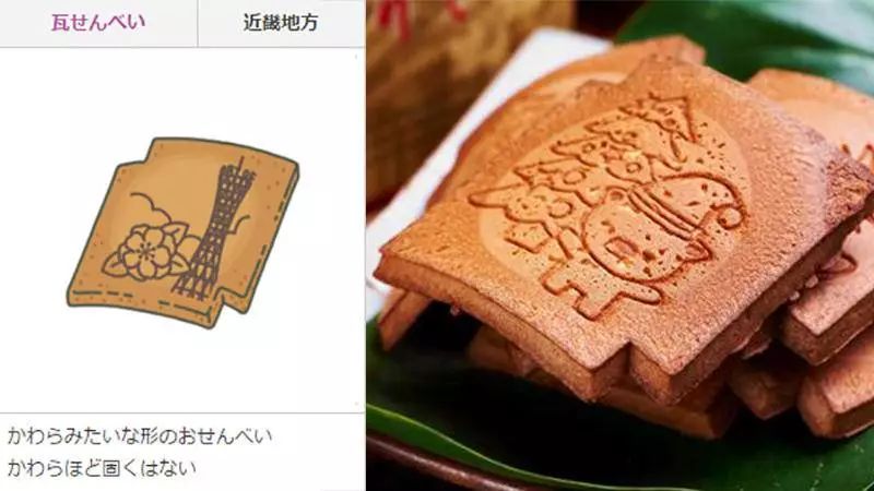 盼蛙空巢老人的福音旅行青蛙土特产购买特别合辑