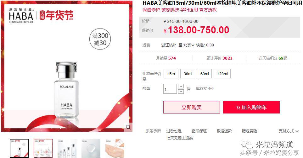 年货礼盒购物车,年货售卖车