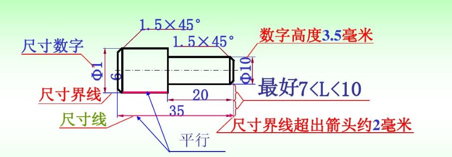 cad快捷标注尺寸快捷键,cad怎样去除尺寸标注线