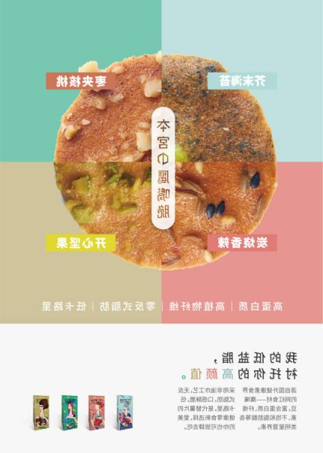 鹰嘴脆,鹰嘴桃热卖中