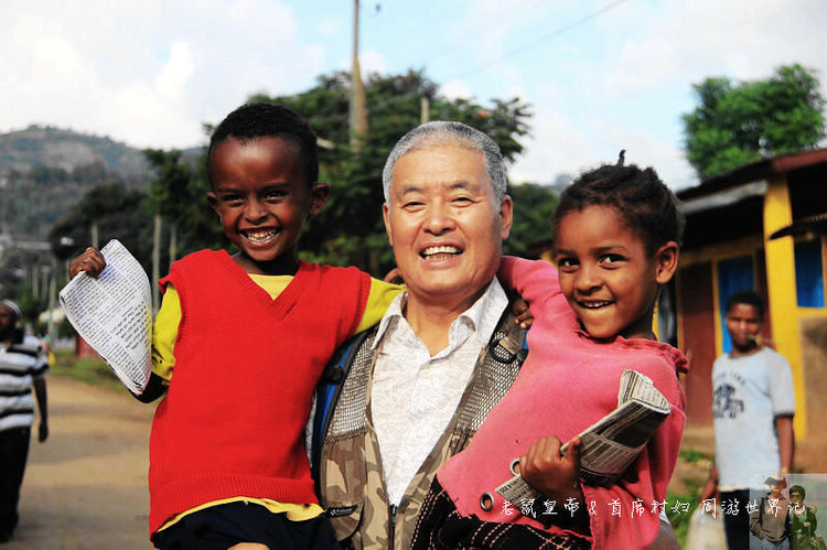 埃塞有块任性草坪:大部分时间是足球场,偶尔是机场,有时还混用