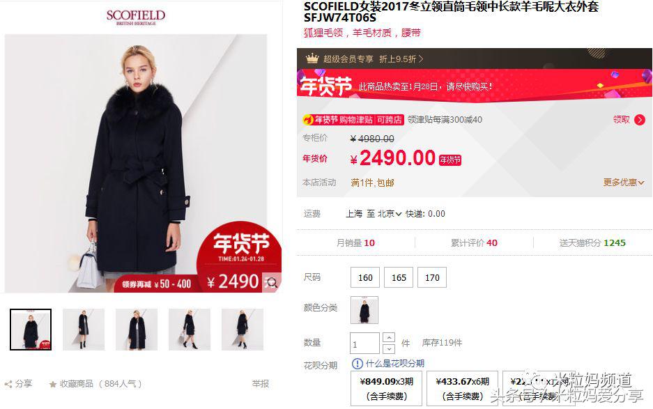 年货礼盒购物车,年货售卖车