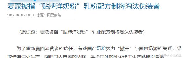 麦蔻奶粉新包装,麦蔻二段奶粉正品