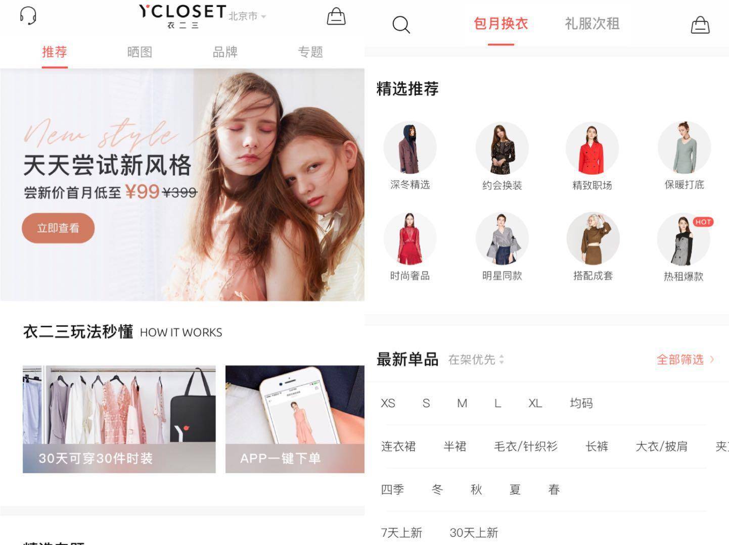 除淘宝外还有什么购物平台,性价比高商品平台