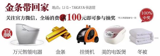 还有2天，苏州金鹰即将进入狂欢模式，错过就要再等一年！