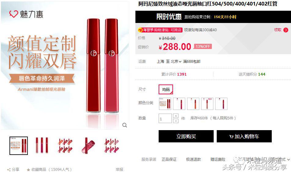 年货礼盒购物车,年货售卖车