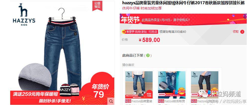 年货节购物车全是美妆护肤,年货零食购物车