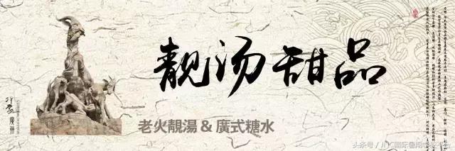 广州人暑期的快乐都在这里,听说广东人什么都吃怎么回复