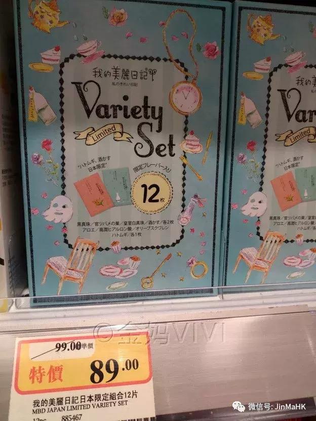 森田面膜都有哪些款式图片及价格,森田面膜补水销量第一