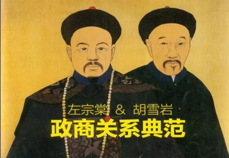 经商必学胡雪岩全集,经商学胡雪岩曾仕强