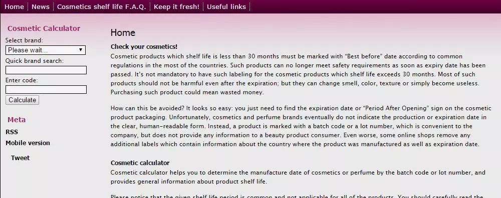 进口护肤品如何查询保质期,进口护肤品保质期怎么看