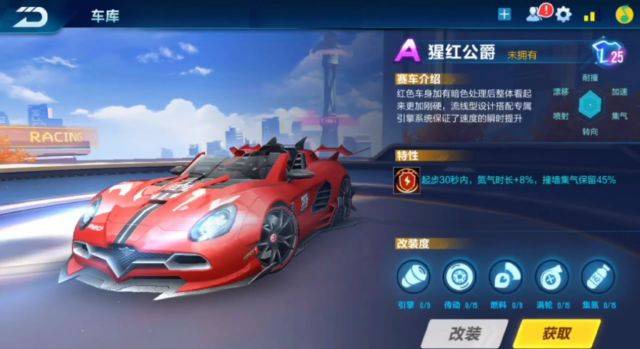 QQ飞车手游两款S车、七款A车即将上线，人气最高的是这辆月光女神