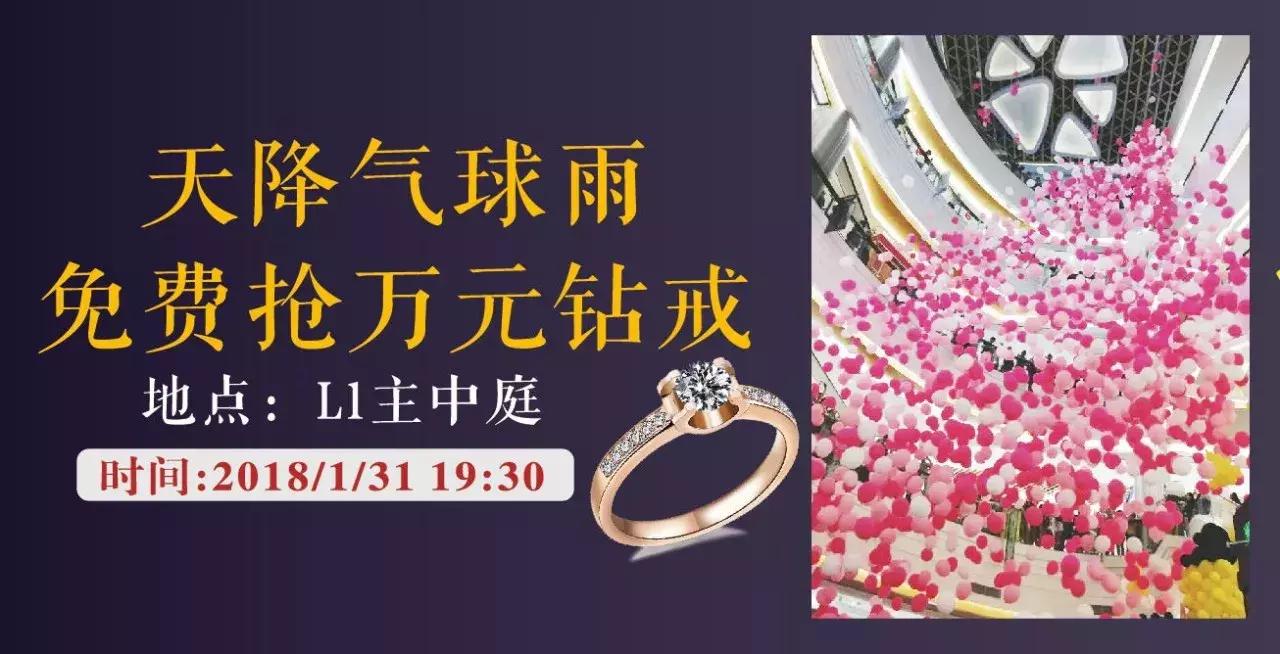 还有2天，苏州金鹰即将进入狂欢模式，错过就要再等一年！