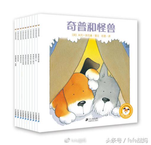 小狗的亲子故事,小狗亲子阅读