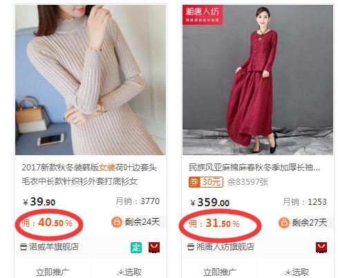 做淘宝达人怎么赚钱,做淘宝店铺怎么才能快速赚钱