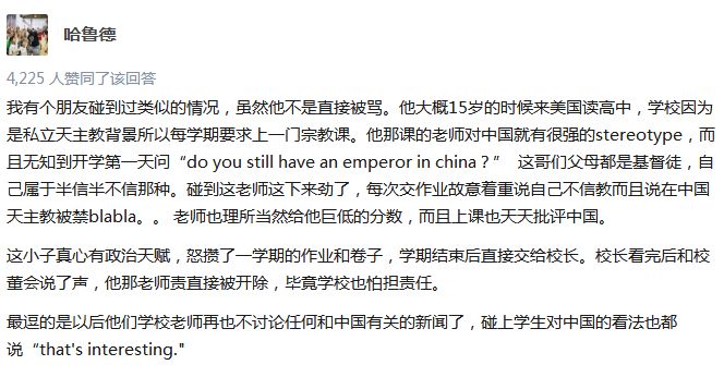 在国外被歧视怎么办,在国外被歧视了可以报警吗
