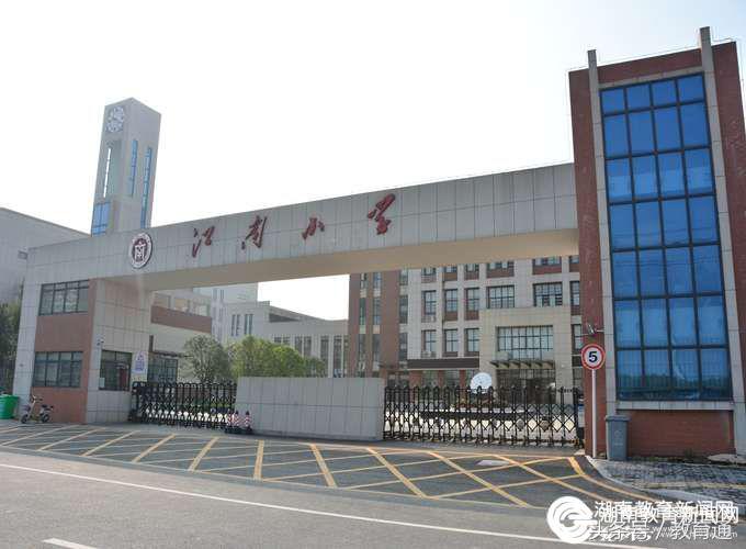 身边的好学校延庆区,身边的好学校排名