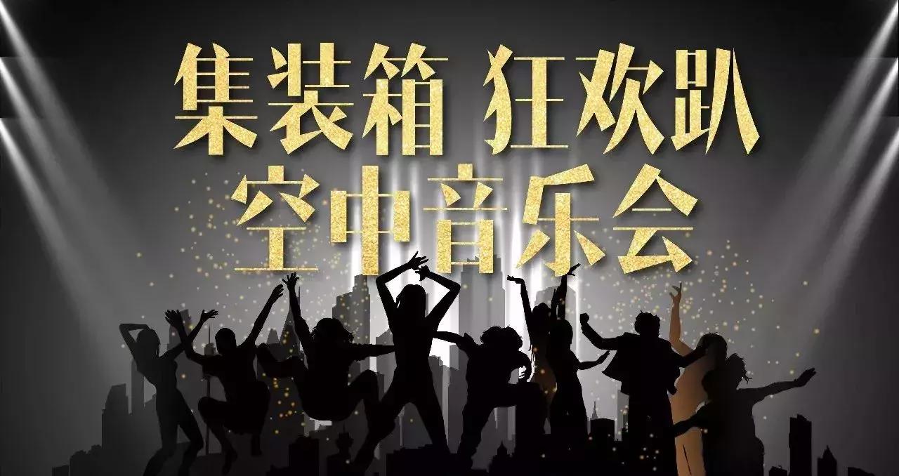 还有2天，苏州金鹰即将进入狂欢模式，错过就要再等一年！