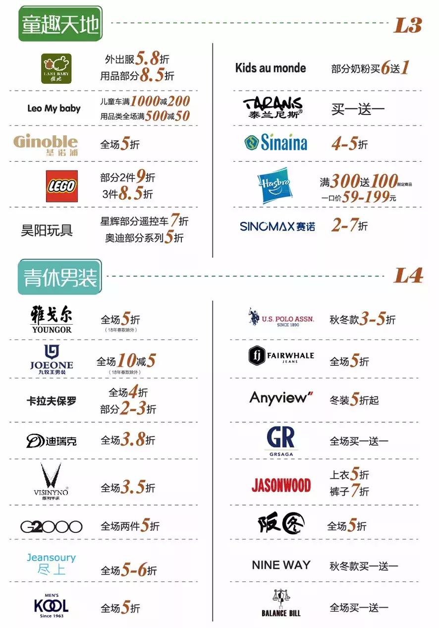 苏州金鹰跨年活动,苏州金鹰活动