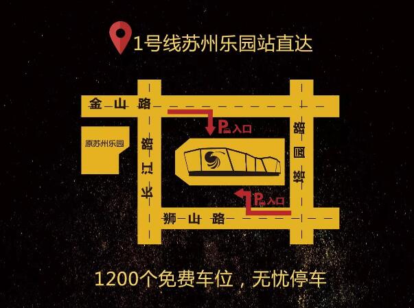 苏州金鹰跨年活动,苏州金鹰活动