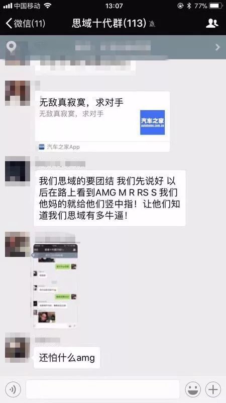 思域车主什么梗,秒思域是什么梗