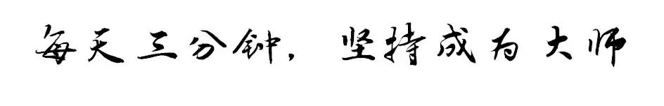 好看的字体2022,好看的字体在哪里找