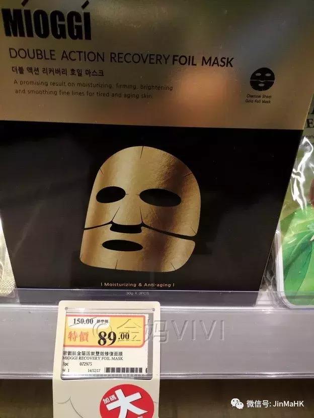 韩国正品丽得姿面膜,丽得姿新款面膜