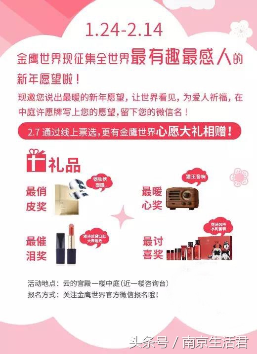 别等了！你的蛙好像恋爱了，总是去这个地方！对象竟然是鸭妹妹！