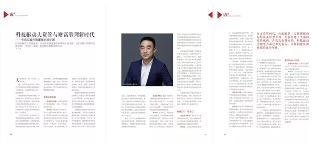 汉富资本韩学渊,韩学渊汉富诺远立案