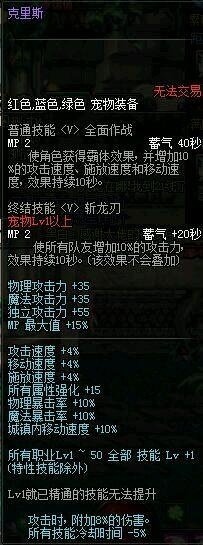 dnf2018春节套攻略,dnf2020春节套哪个角色值得买