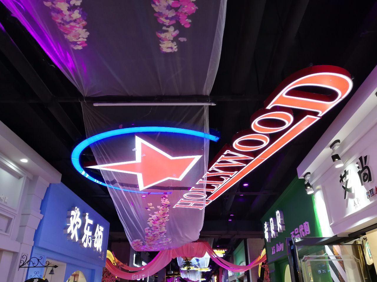 巢湖耳街历史背景,巢湖耳街好玩吗