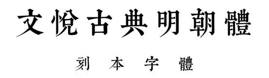 好看的字体从哪里找？这里有一份字体*载下**攻略