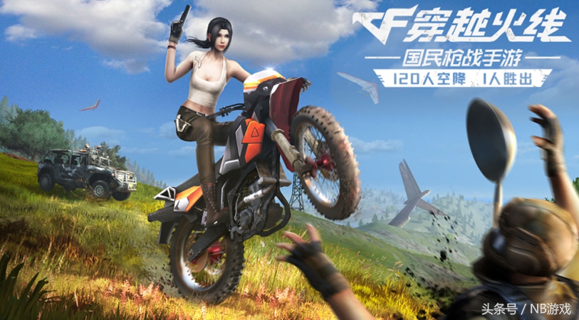 cf可以用吃鸡神器吗,cf必备的神器