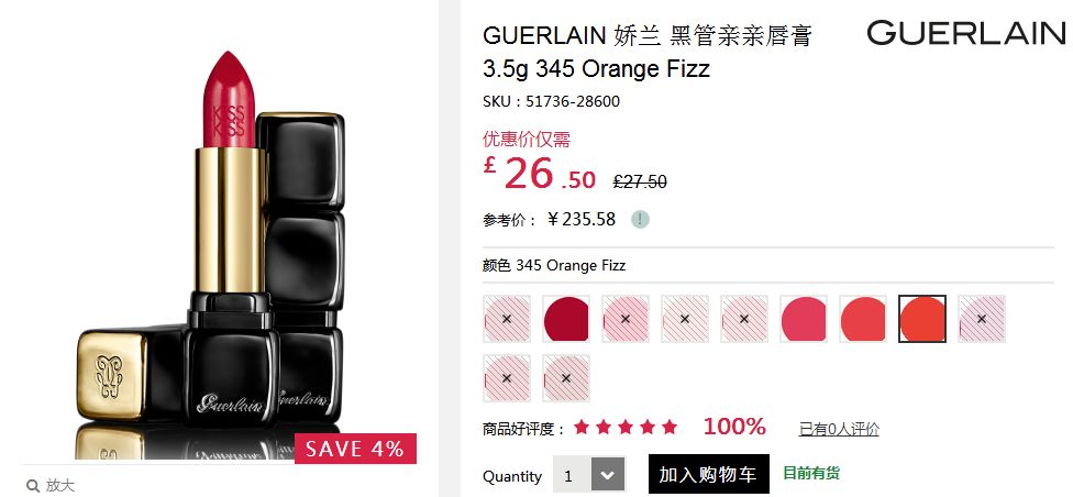 在哪里能买到断货的口红,最近卖断货的口红色号