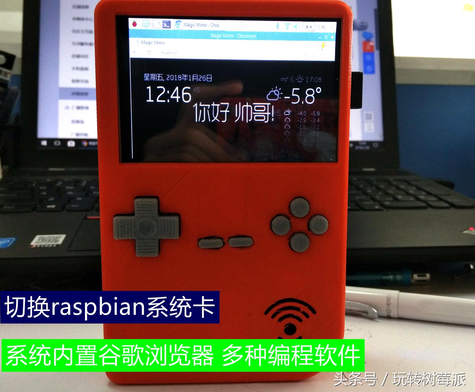 玩儿游戏还可以编程你怕了吗妈妈再也不用担心我的学习