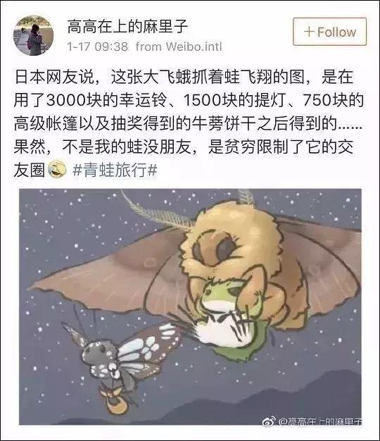 养蛙人的希望和意义,一个养蛙人的辛酸