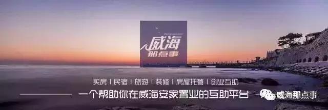 威海威高万和花园价格走势,威海威高万和花园布局图