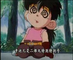 各动漫中的白羊座,白羊座的一些动漫人物图片