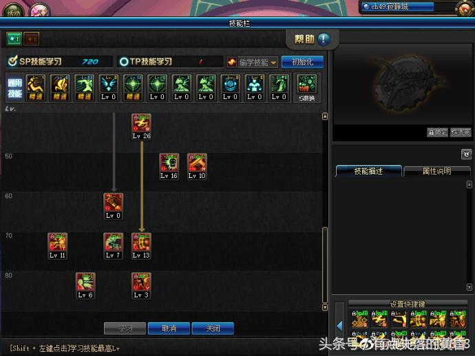 旭旭宝宝不充钱能玩吗,旭旭宝宝不会打王者吗