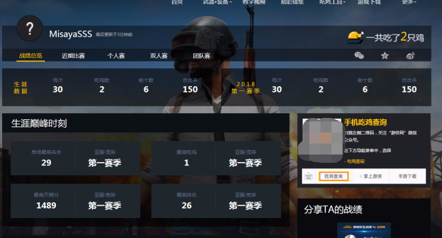 若风粉丝带节奏,若风怎么直播哭了