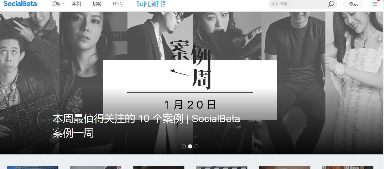 最有价值的网站营销策略,有了这三个软件小白也能变博主