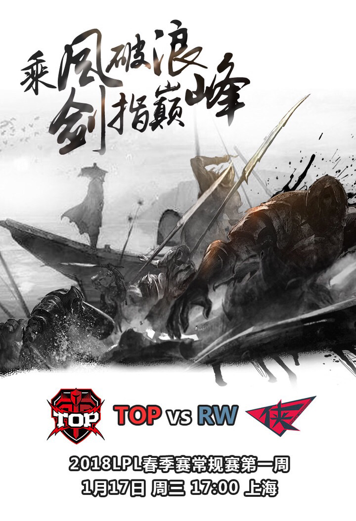 英超联盟春季赛,英超联盟图片大全