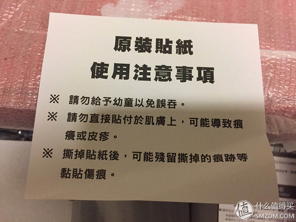 去香港收个快递—NINTENDO任天堂SWITCH奥德赛同捆购买开箱