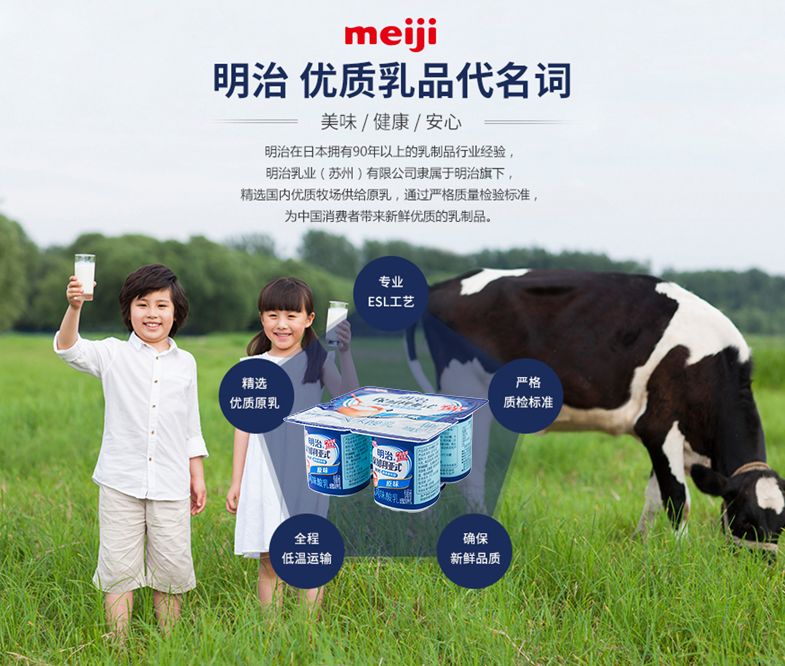 十大良心酸奶排行榜测评,哪个牌子的发酵酸奶最好